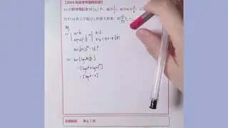 这类型的【数列+对数】题，90% 的人，第一步不知如何上手