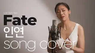 Lee Sun Hee Fate - Inyeon Song Cover - 이선희 인연
