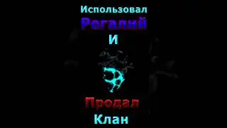 ПРОДАЛ ГРУППИРОВКУ В СТАЛКРАФТ #сталкрафт #майнкрафт #stalker #exbo #stalcraft #shorts