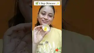 2 Step ✨ Homemade🌿 skincare Routine #skincare #skincareroutine #natural #glow #homecare #diyfacepack