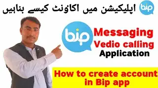 How to create account in bip app | bip app kaise use kare