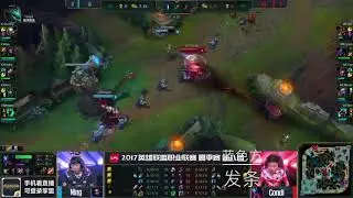Best of Rookie 2017 LPL SUMMER SPLIT