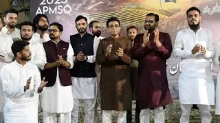 APMSO (2025) Official Song