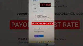 Payoneer best rate hack #payoneer #payoneeraccount #payoutsetup #payoneerwithdraw #bestrate