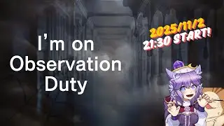 【ホラー】監視カメラを使って異常現象をさがす「I'm on Observation Duty」＆「I'm on Observation Duty6」列車編（1）