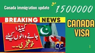 Canada immigration 2024 | Canada Visa Update