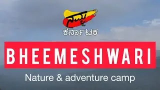 Bheemeshwari (Nature & Adventure camp)