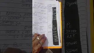 simple interest for maths students #b.ed practical files topic #formulas.