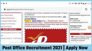 Indian Post Office Recruitment 2021l Official Notification 2021