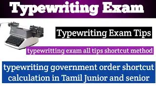 TYPE WRITING | TAMIL | GOVERNMENT ORDER LETTER