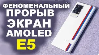 iQOO 8 PRO, НОВИНКА УНИЧТОЖИЛА XIAOMI MIX4?