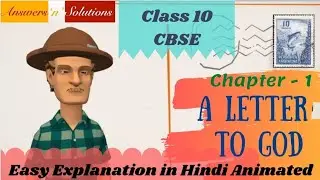 A Letter to God | cbse class 10 | Easy Explanation in Hindi | First Flight