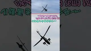 【8K】攻撃!!🇯🇵Japan Self-Defense Forces training begins✈️陸上自衛隊 習志野演習場 降下始め
