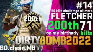 [Dirty Bomb 2022 #14] 200th 71 kills FLETCHER tutorial | BO.clean.MB|