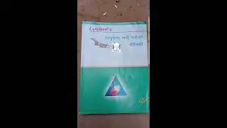 Airforce x group ki best books#shorts
