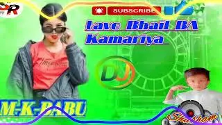 tave Bhail BA Kamariya DJ MUKESH REMIX SONG 