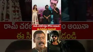 Sj Surya Shocking Comment On Ram Charan | Game Changer Teaser | Shankar | GlobalStar RamCharan