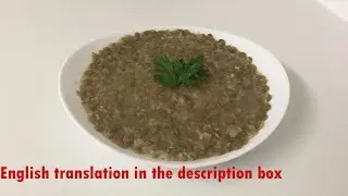 Lebanese Mujaddara (Lentils&Rice)- مجدرة العدس المخبوصة على الطريقة اللبنانية