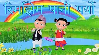 Rim Jhim Pani Paryo 