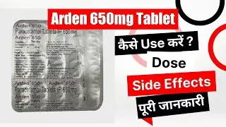 Arden 650mg Tablet Uses in Hindi | Side Effects | Dose