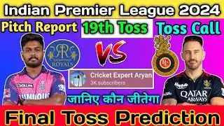 #IPL 2024 19th TOSS Prediction | who will win today toss Prediction