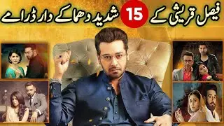 Faisal Qureshi Top 15 Hit Dramas | Best Faisal Qureshi Pakistani Dramas You Must Watch