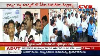 Minister Puvvada Ajay Kumar Inaugurates CCI Cotton Purchasing Center in Khammam | CVR News