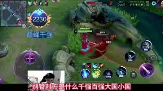 不想吃苦就玩铠皇！国服铠全局打法思路以及出装铭文详细教学，毫无保留分享给大家！#铠教学 #打野教学 #2025抖音夏日农友节#抖来王者找搭子#抖音农是歌手
