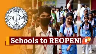 BIG NEWS: Odisha Schools To Reopen On July 26; Online Classes To Continue |  OTV News