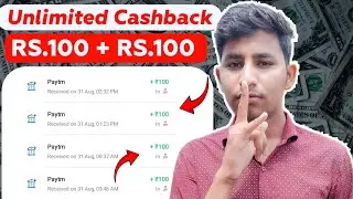 Upto 100 Cashback Loot | New Earning App | Rohit Ke Loots