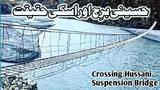 Hussani Bridge Hunza | Hussani Bridge Zipline | Hussani Bridge Passu | Drone | Accident | 2023