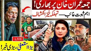 Imran Khan Facing Major Setback? Big Evidence Revealed | Resignation Drama & Breaking News