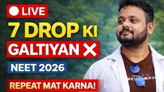 NEET 2026 LIVE 🔴 | 7 Dropper ki REAL Mentorship | Marks nahi badh rahe? Ye dekho