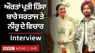 Kali Jota Film ਰਾਹੀਂ Neeru Bajwa ਤੇ Satinder Sartaaj ਕੀ ਕਹਿਣਾ ਚਾਹੁੰਦੇ | 𝐁𝐁𝐂 𝐏𝐔𝐍𝐉𝐀𝐁𝐈