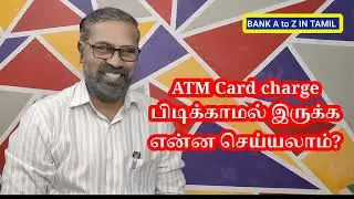 #To avoid ATM Charges......