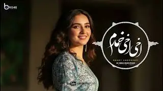 آخی آخی خمارم | Ahy Ahy Khamaram | Afghan Music 2026 🎶🔥