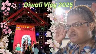 দীপাবলী ব্লগ আগরতলা | Diwali Vlog 2025 | Kalipuja Celebration | কালীপূজা আগরতলা #mathsircreations 