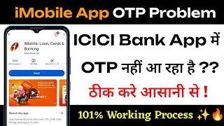 How To Fix ICICI Bank App OTP Problem | ICICI App Par OTP Nahi Aa Raha Hai | iMobile App Login Error