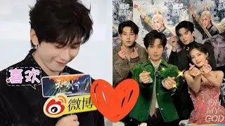 成毅｜《天地剑心》追剧现场曝光！🔥粉丝全程姨母笑 + 屏幕心动暴击 💘 #chengyi #成毅 #天地剑心 