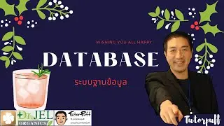 AC475 การจัดการฐานข้อมูล (Database Management) 02 Database System Concepts and Architecture ตอนที่ 2