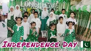 Independence Day Event/ 14 August Celebration/ Tameer e Pakistan school