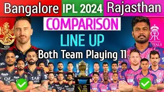 IPL 2024। RCB vs RR Comparison 2024। RCB vs RR playing 11। RCB playing 11। RR playing 11। RCBvsRR