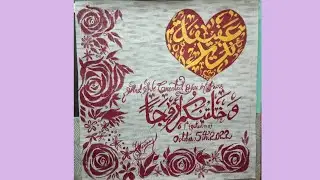 Wedding Calligraphy.. couple names ❤ By N.A.M.F Artist