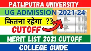 cut off list ppu |ug 2021-24|1st merit list |COLLEGE GUIDE