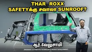 How Safe is Thar Roxx. Does sunroof pose a challenge to the safety of Thar? #tharroxx #mahindrathar