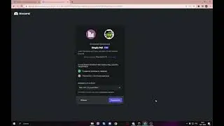 КАК СДЕЛАТЬ ОПРОС В ДИСКОРДЕ? ОТВЕТ ТУТ