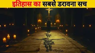 यह है दुनिया के 10 सबसे रहस्यमई जगह | 10 most mysterious places in world @mysteriousdunia 