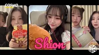 [ENG SUB] tripleS Cosmo Live 250614 (Shion) - Taiwan Snack Review (ft. Kaede & Lynn)