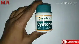 Cystone tablet review in hindi (पथरी को बिना आपरेशन निकालने की सबसे असरदार दबाई) हिमालया हर्बल