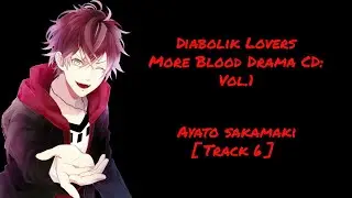 [Track 6] Diabolik Lovers More Blood Drama CD: Vol.1 Sakamaki Ayato